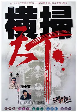 欧美在线a