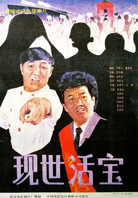 欧美精品一本久久男人的天堂