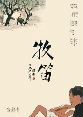 久久久精品电影