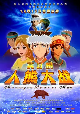 和情人的旅游