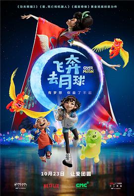 欧美日韩国产剧情