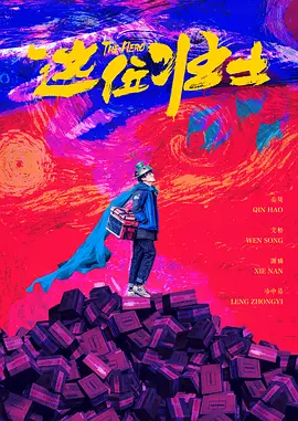 国产精品人成人免费国产