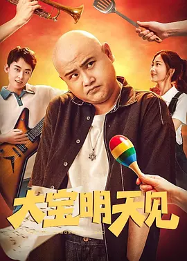 老人一级片