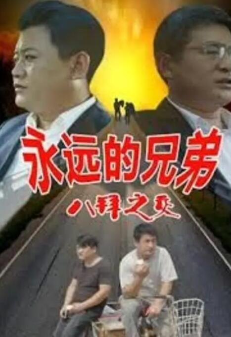 国语一区
