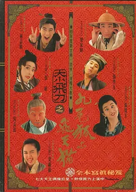 国产福利在线看