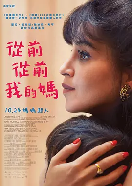 朋友的继母