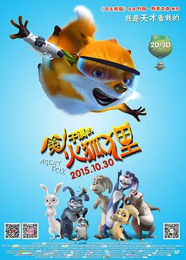国产欧美久久一区二区
