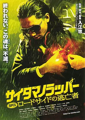 动漫美女大雷泳装壁纸