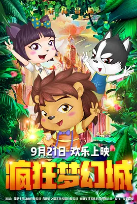 乳色吐息在线