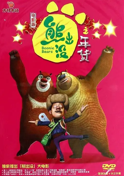 亚洲欧美日韩中文v在线