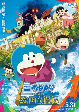 旅馆的门外女郎