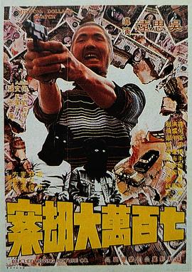 潘金莲一级黄色片