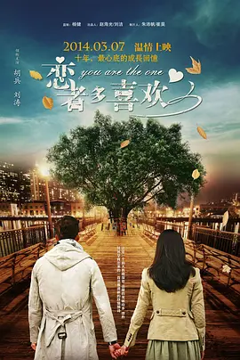 日日添天天做天天爱