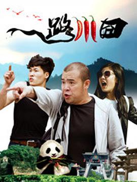 染岛贡