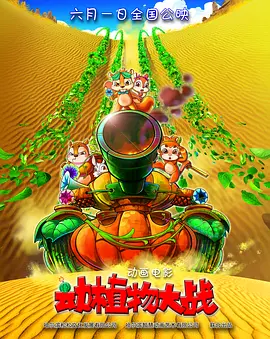 富二代特色视频网站
