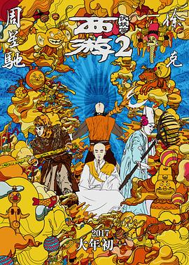 午夜影院在线免费视频