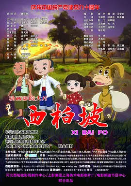 黄色α片