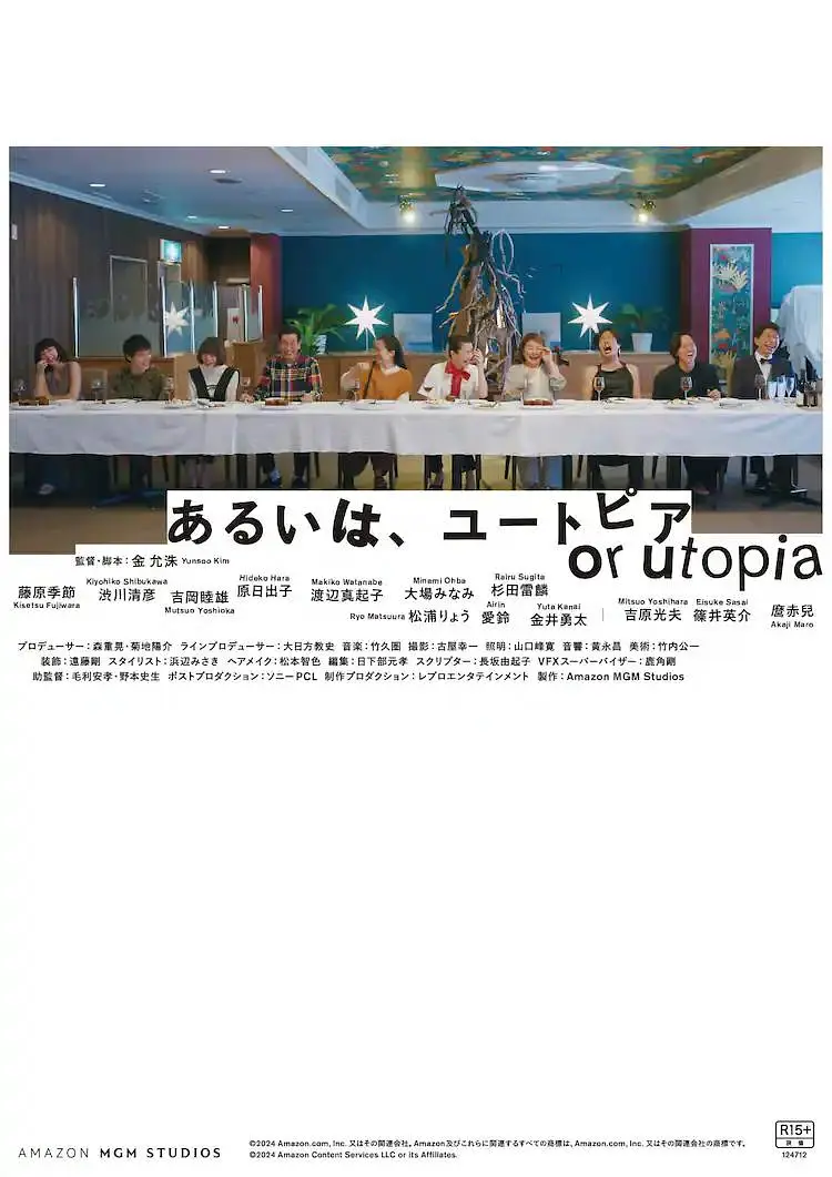 国产综合视频在线