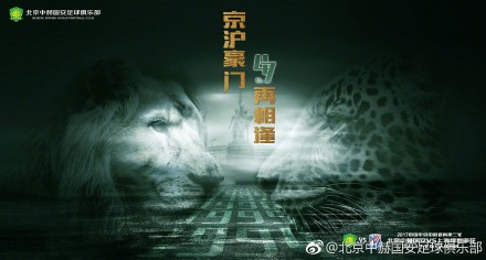 热点爆料