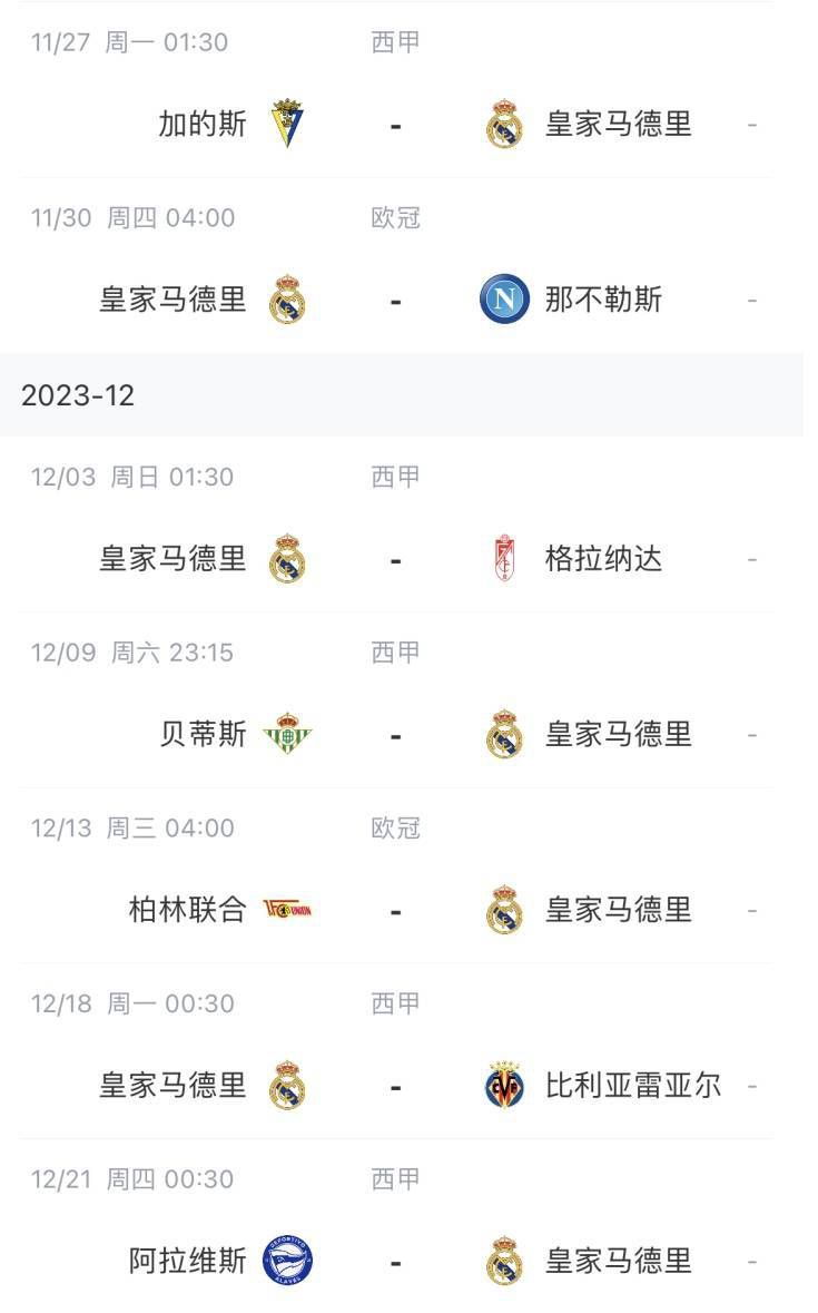 骚尻
