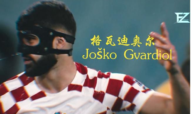 星野遥番号