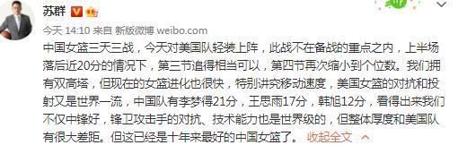 兴奋的婶婶