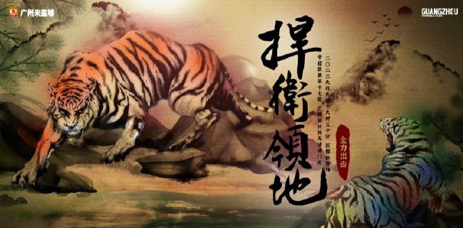 水床上的性爱