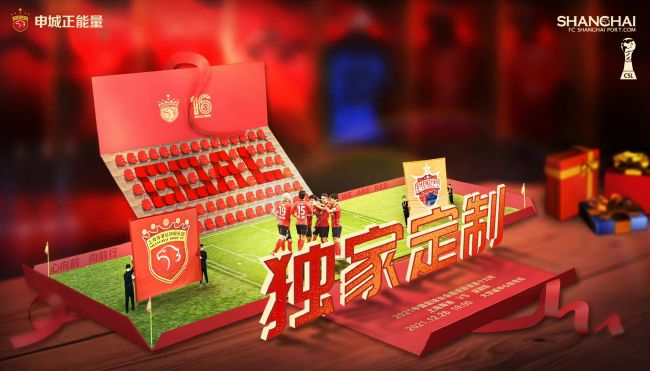 妻子的羞羞事