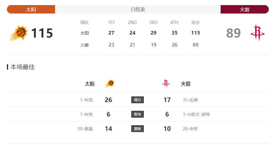 精品国产免费一区二区三区五区