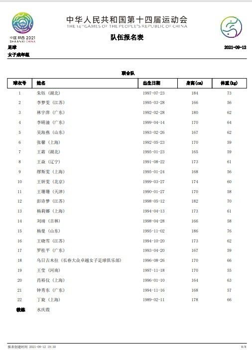 大小武前后夹击黄蓉小说