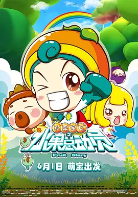 幺女