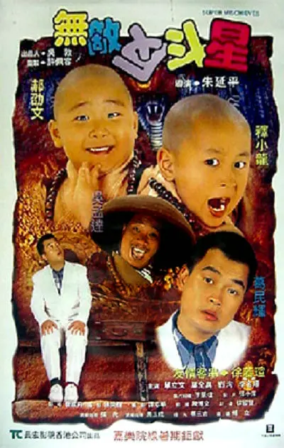 国产热