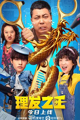 阿姨的男人