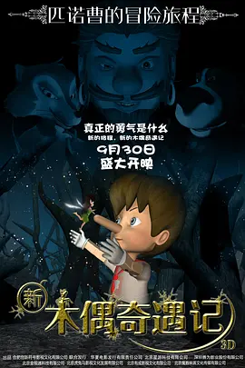 成人午夜视频在线观看