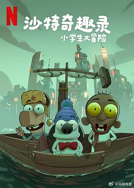 你是我的女朋友3