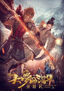 我的好妈妈4在线观看中文版