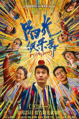 国产五月天在线