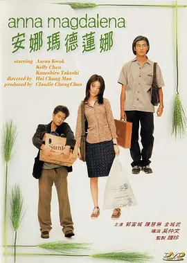 友的妈妈：贪恋岳母