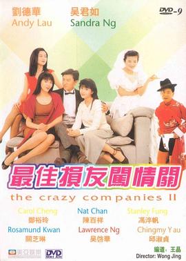 男人猛躁女人免费