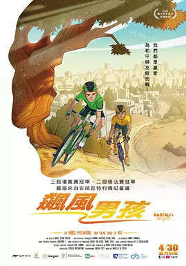 久久综合九色综合97婷婷群聊