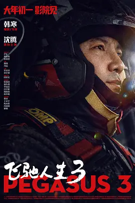 欧美亚洲影院