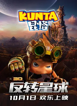 久久电影免费国产