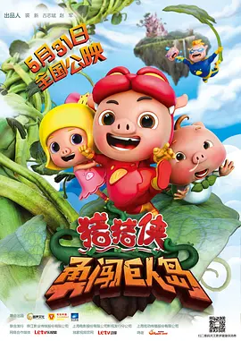 亚洲国产男人本色在线观看的a站