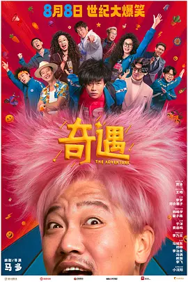 亚洲婷婷丁香