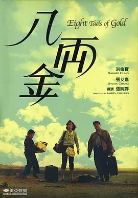 色爱成人