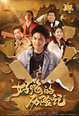 尤果网视频