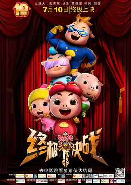 性爱录像