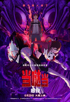 男下身进女下身视频
