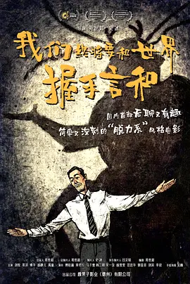 老家伙电视剧在线观看免费全集