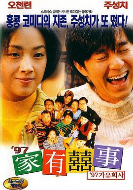 激情文学综合丁香